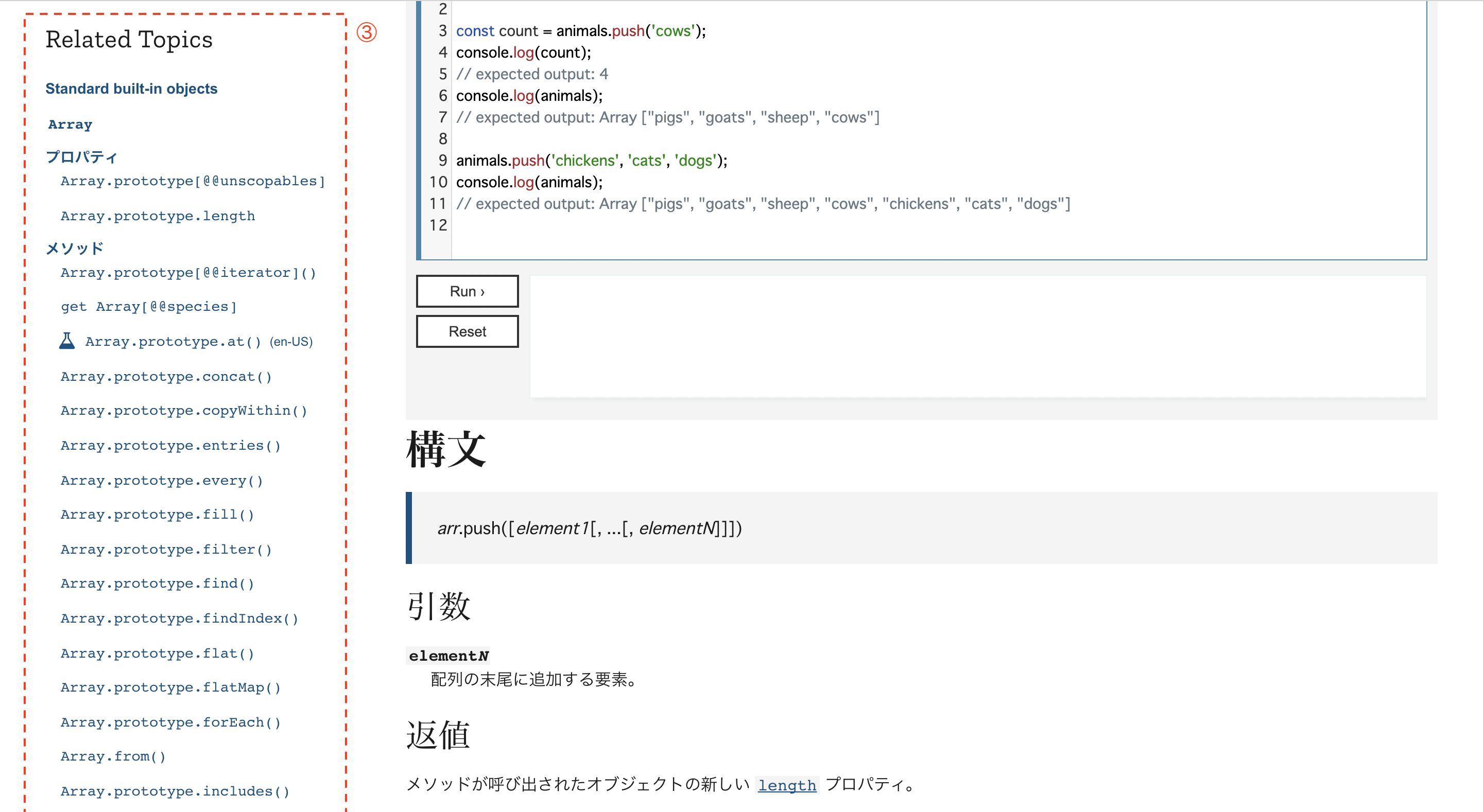 スクリーンショット 2022-01-29 10.12.49.png