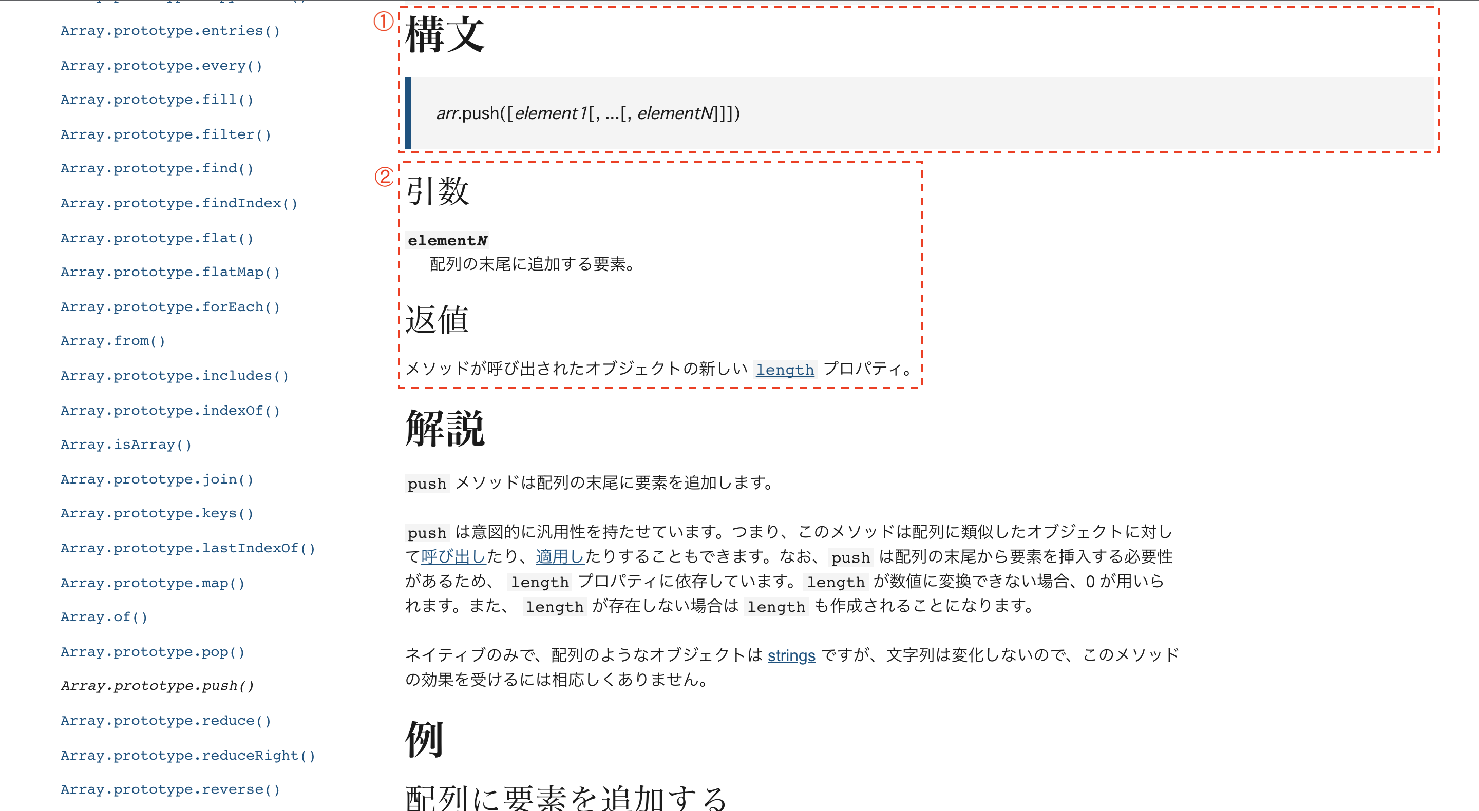 スクリーンショット 2022-01-07 8.40.21.png