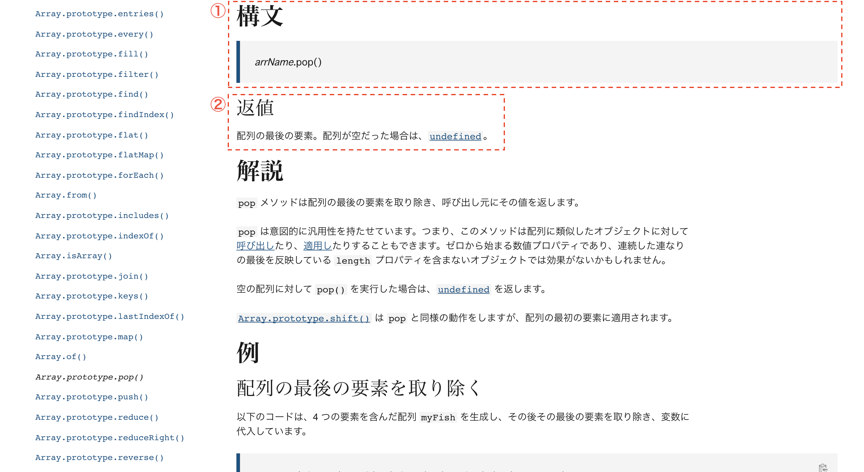 スクリーンショット 2022-02-01 10.57.36.png