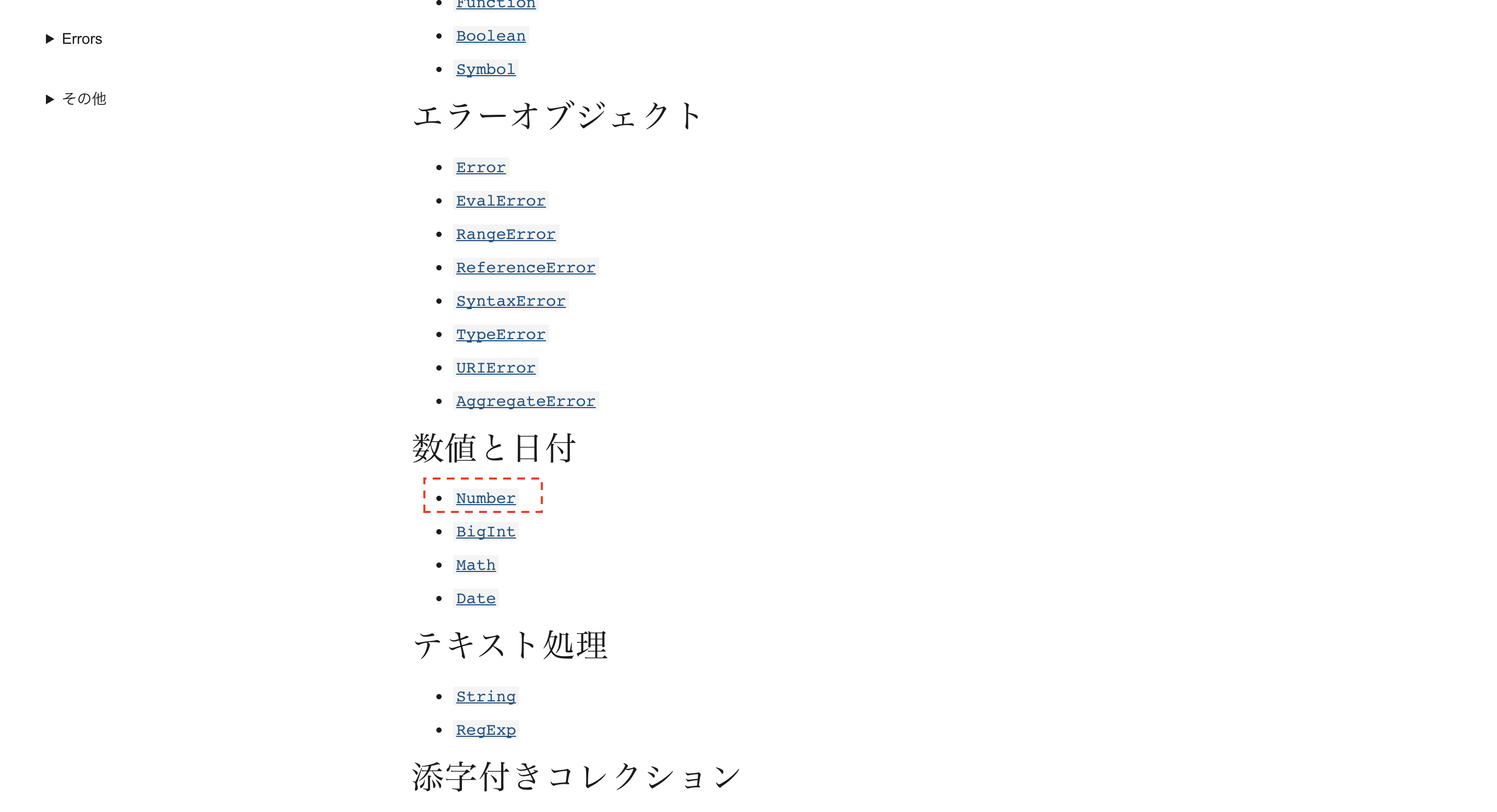 スクリーンショット 2022-02-01 11.50.30.png