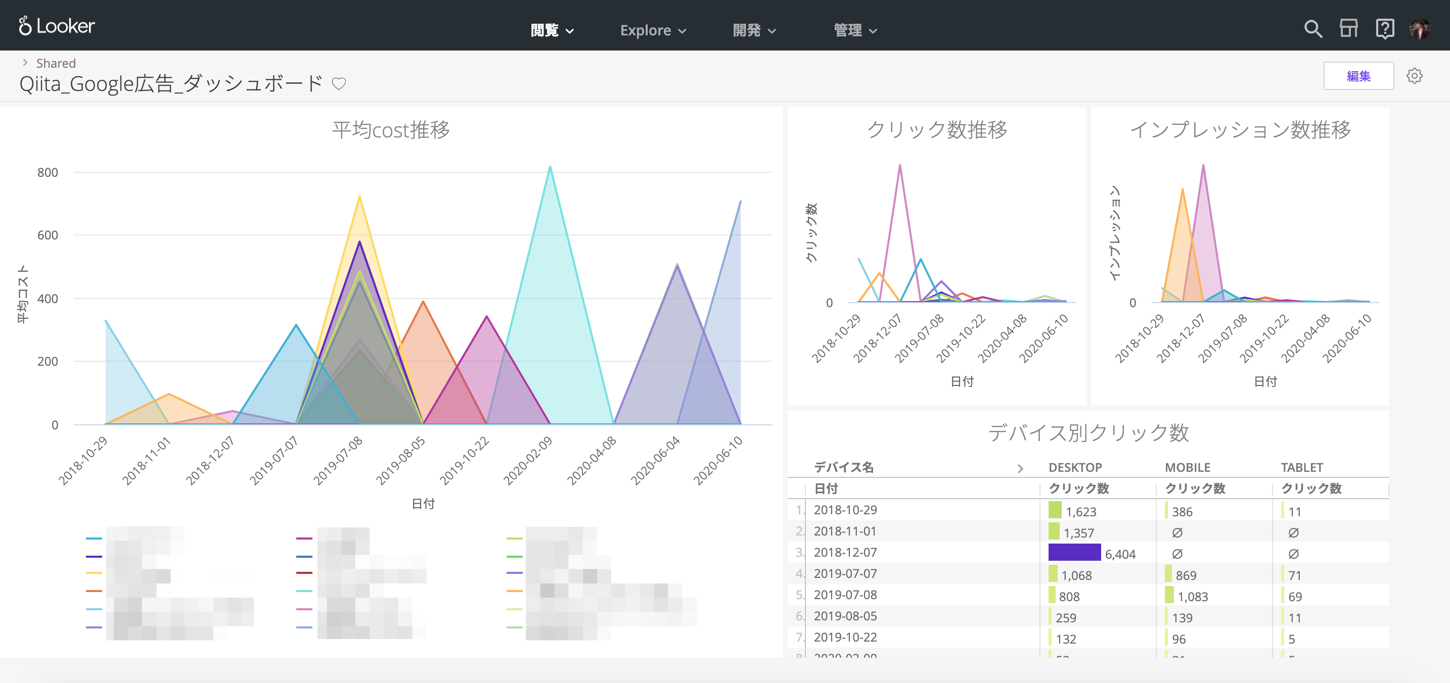 貼り付けた画像_2020_11_02_16_31.png