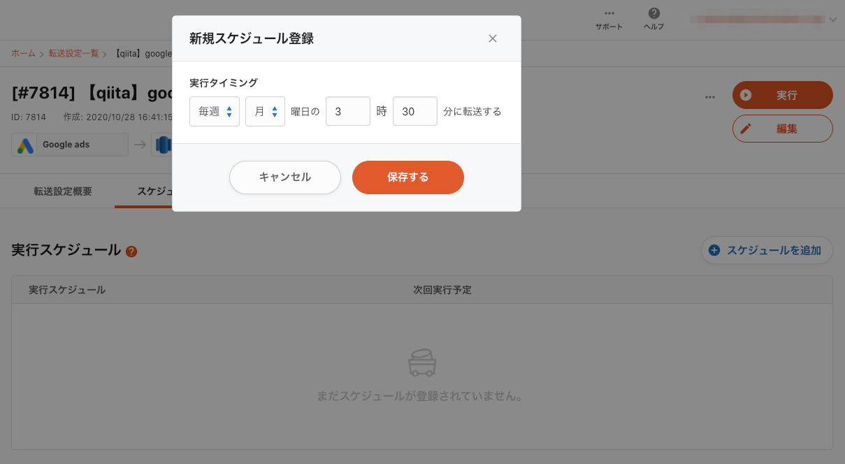 貼り付けた画像_2020_11_02_11_26.png