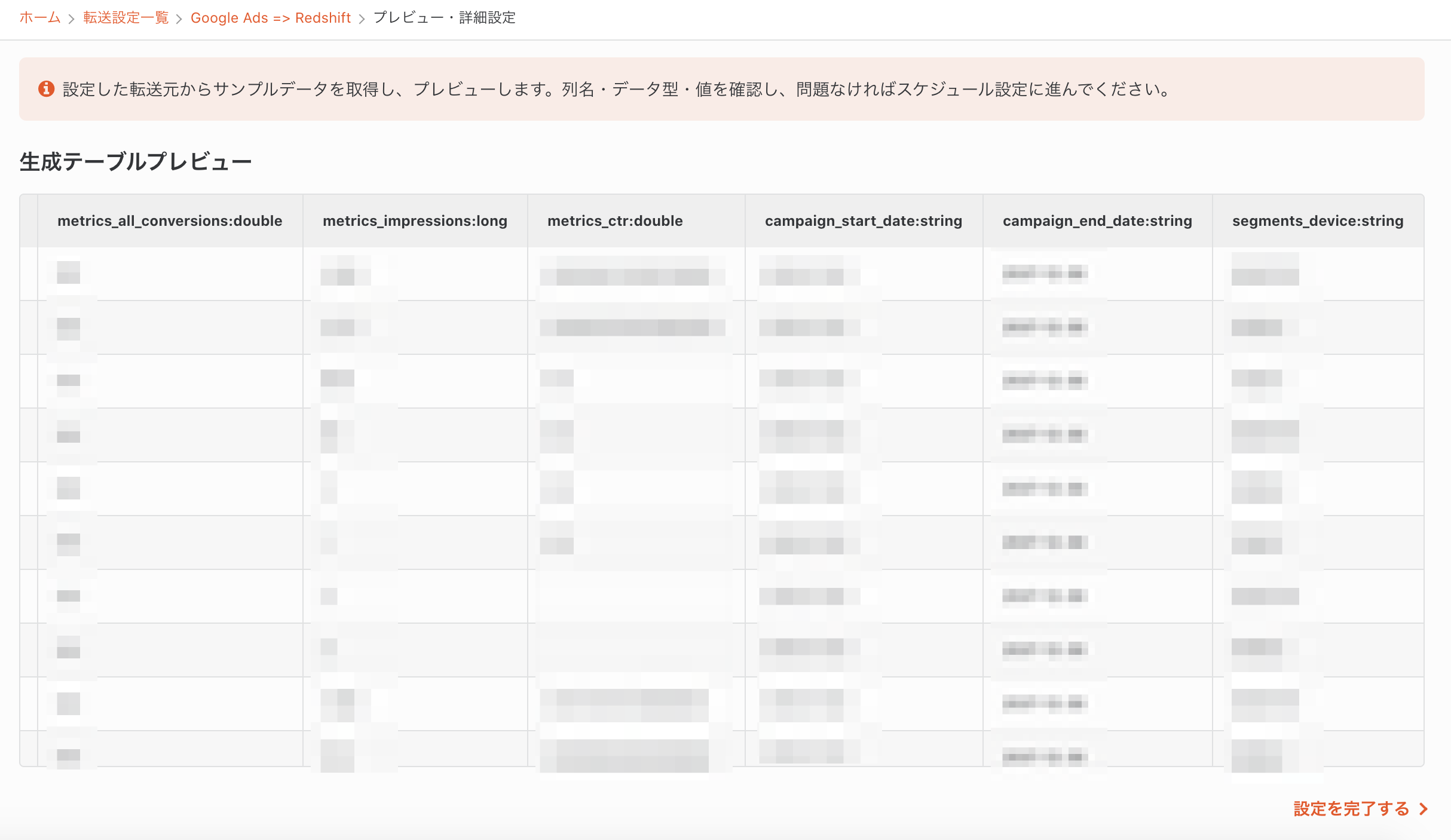 貼り付けた画像_2020_11_02_11_23.png