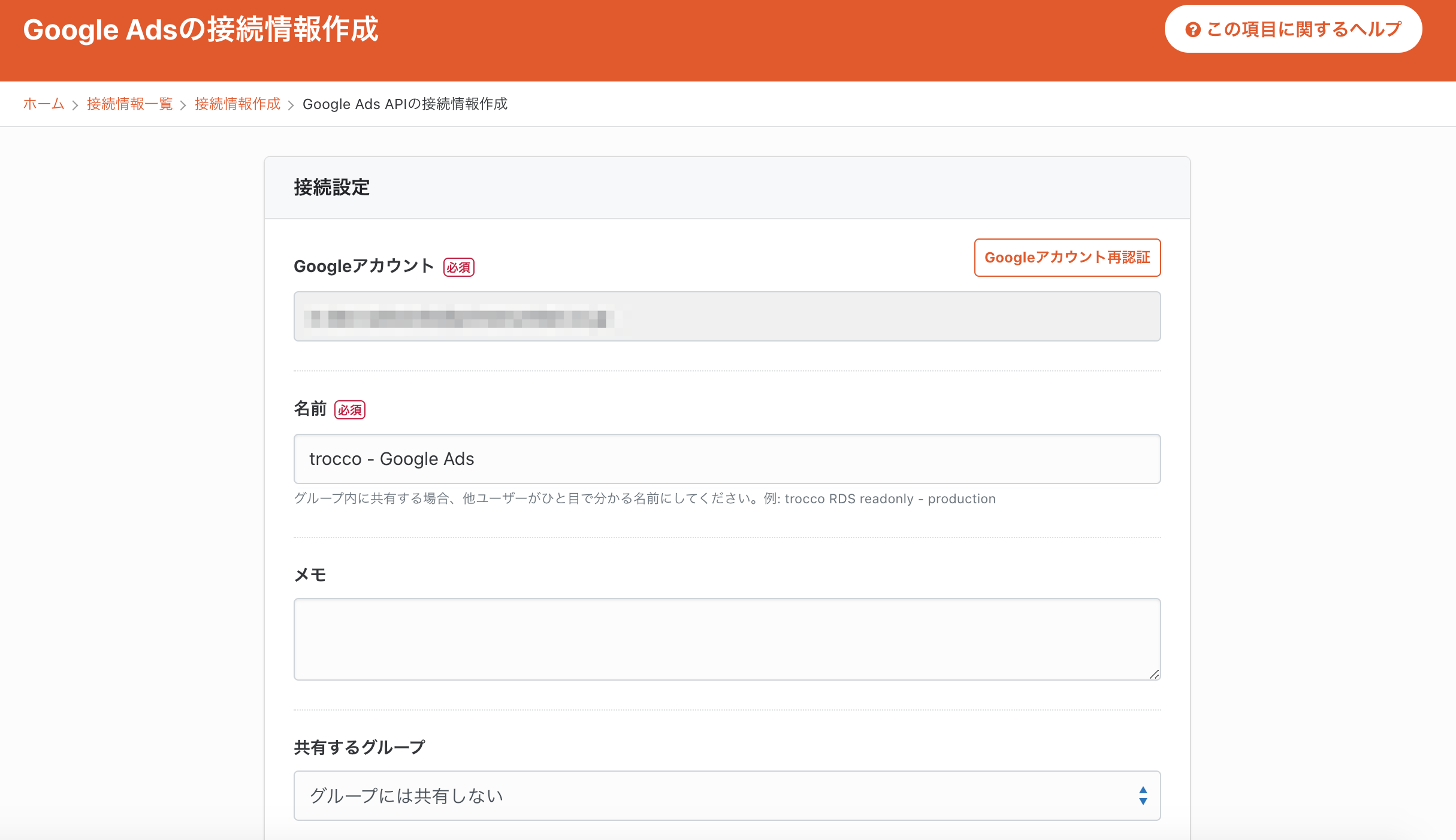 貼り付けた画像_2020_11_06_9_56.png