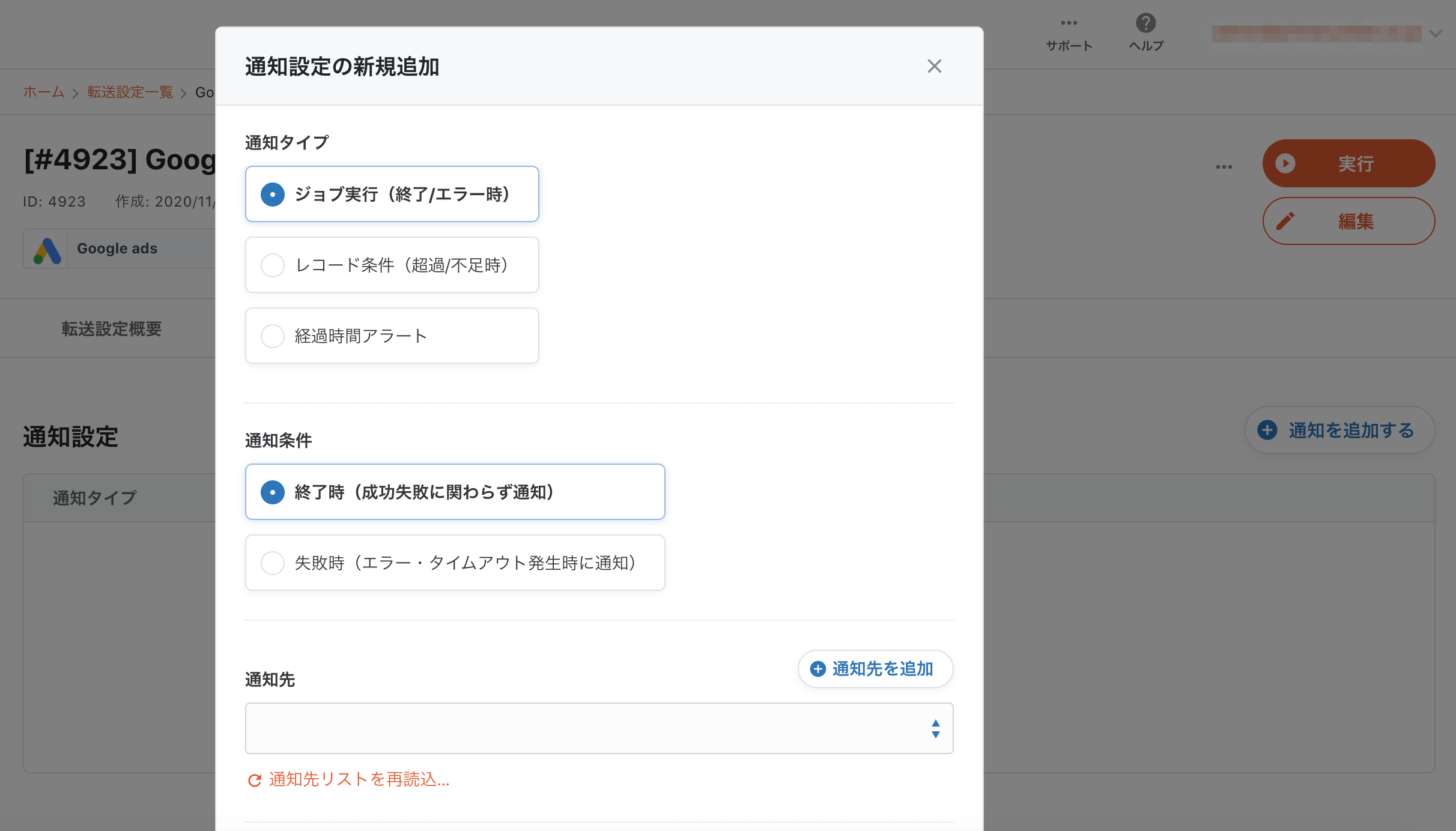貼り付けた画像_2020_11_02_11_27.png