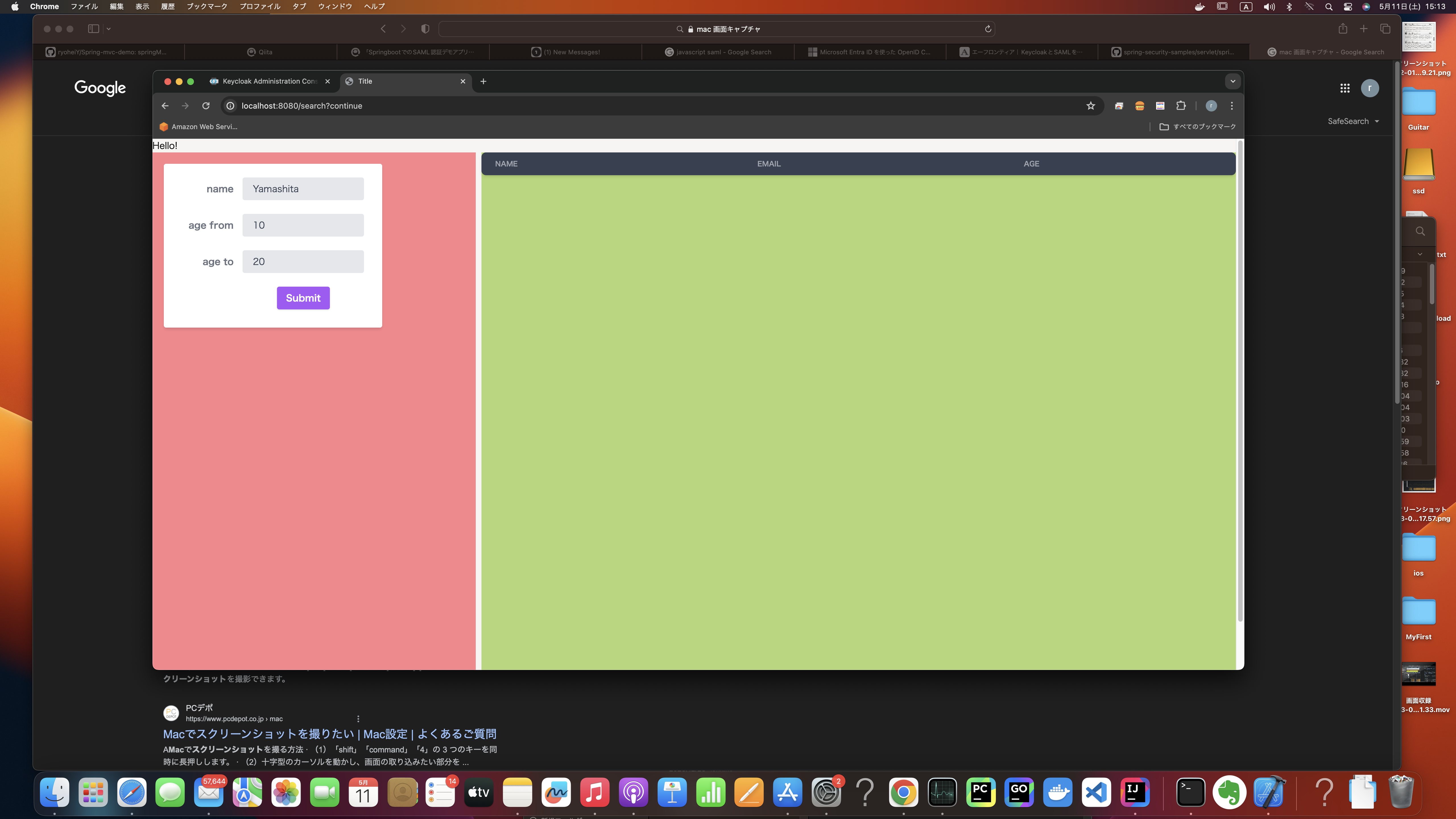 スクリーンショット 2024-05-11 15.13.05.png