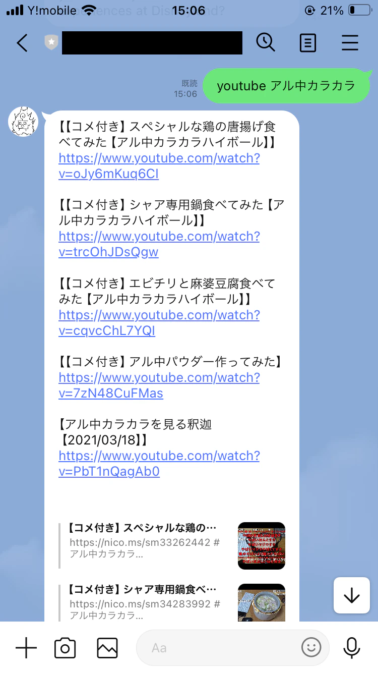 IMG_0378.PNG
