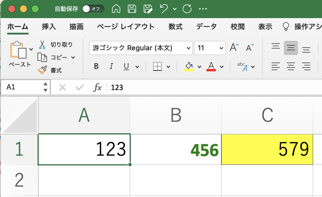 スクリーンショット 2021-07-09 11.18.33.png