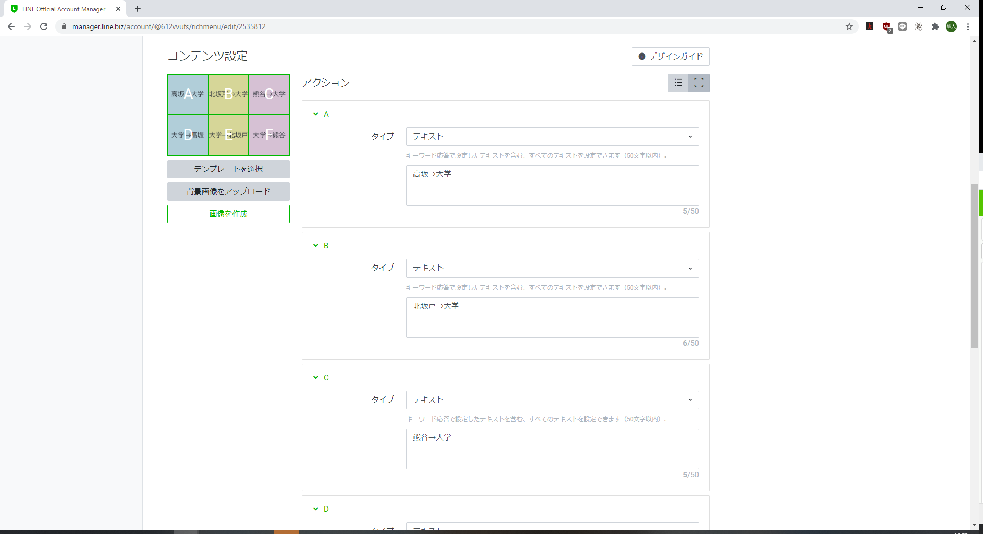 スクリーンショット 2020-07-15 16.52.19.png