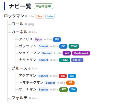 スクリーンショット 2026-03-27 192044.png