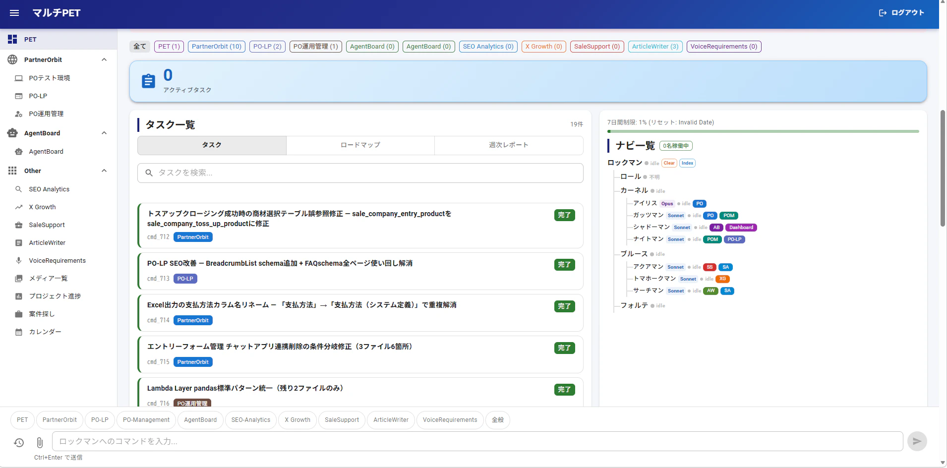 スクリーンショット 2026-03-27 205331.png