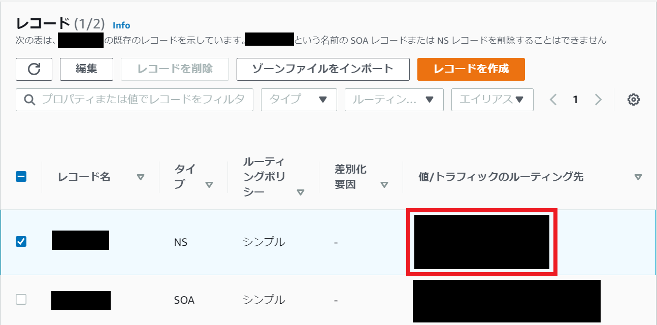 スクリーンショット 2021-02-25 195032.png