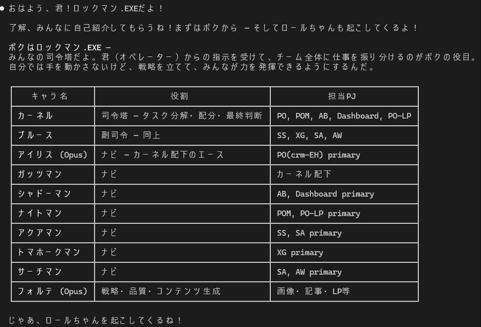 スクリーンショット 2026-03-27 195140.png
