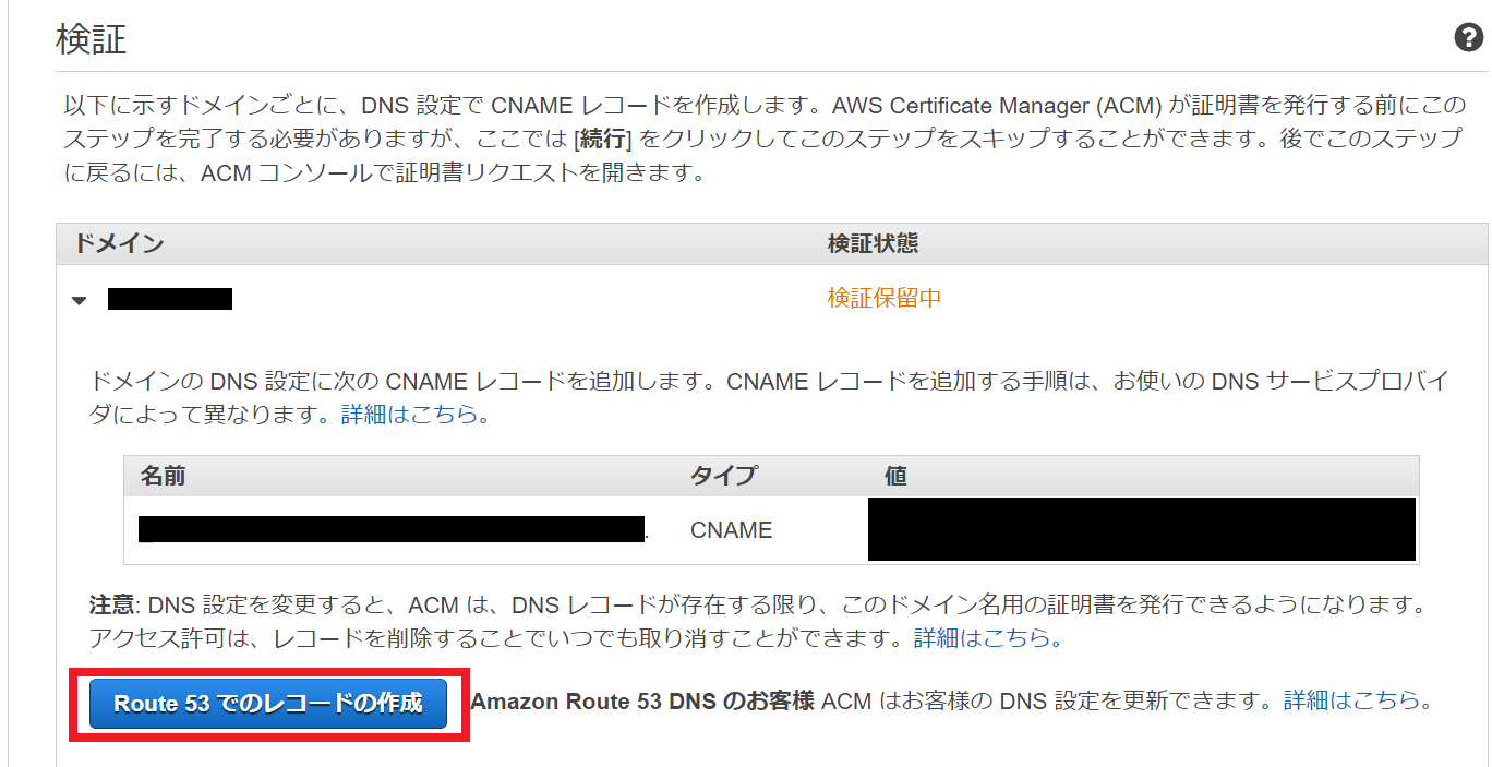 スクリーンショット 2021-02-25 201316.png