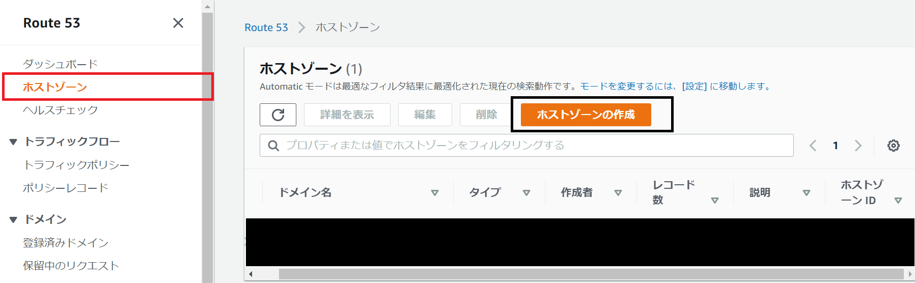スクリーンショット 2021-02-25 194733.png