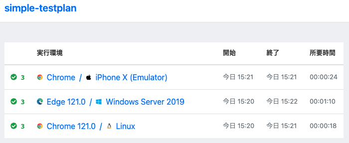 スクリーンショット 2024-02-16 15.33.47.png
