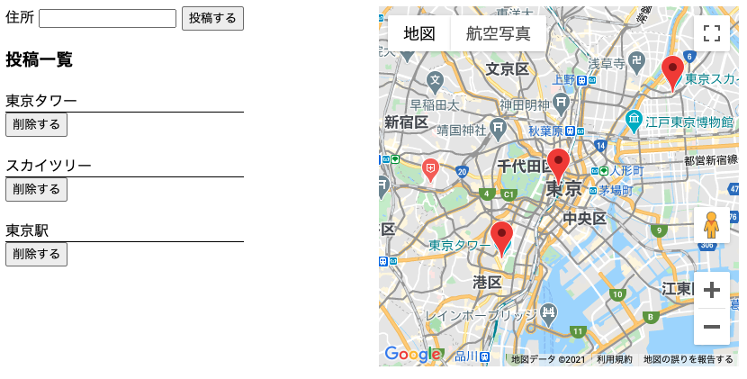 Rails6 Google Map Api 住所を投稿してマップに複数マーカーを立てる モデルを介さないver Laptrinhx News Rails6 Google Map Api 住所を投稿してマップに複数マーカーを立てる モデルを介さないver Laptrinhx News
