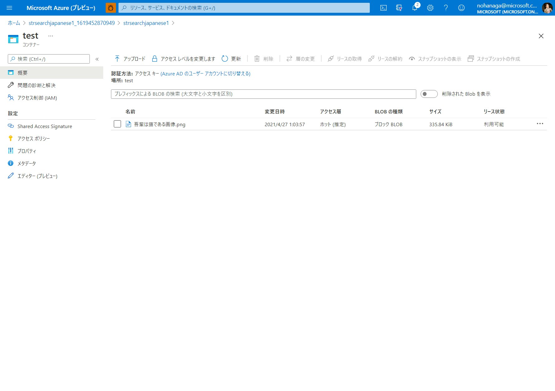 screencapture-ms-portal-azure-2021-04-27-01_04_05.jpg