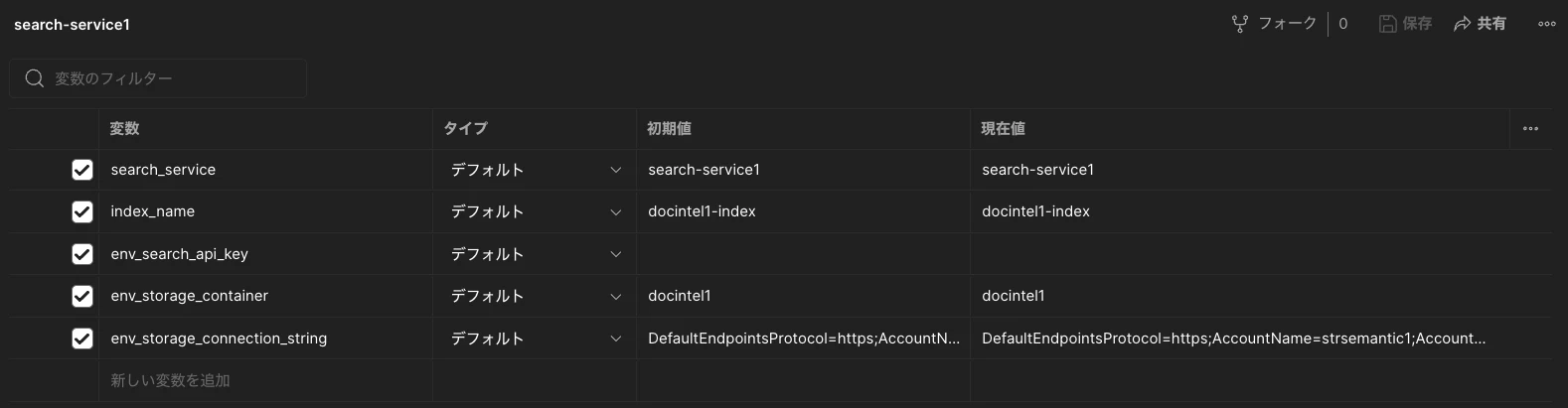 スクリーンショット 2024-05-06 16.33.11.png