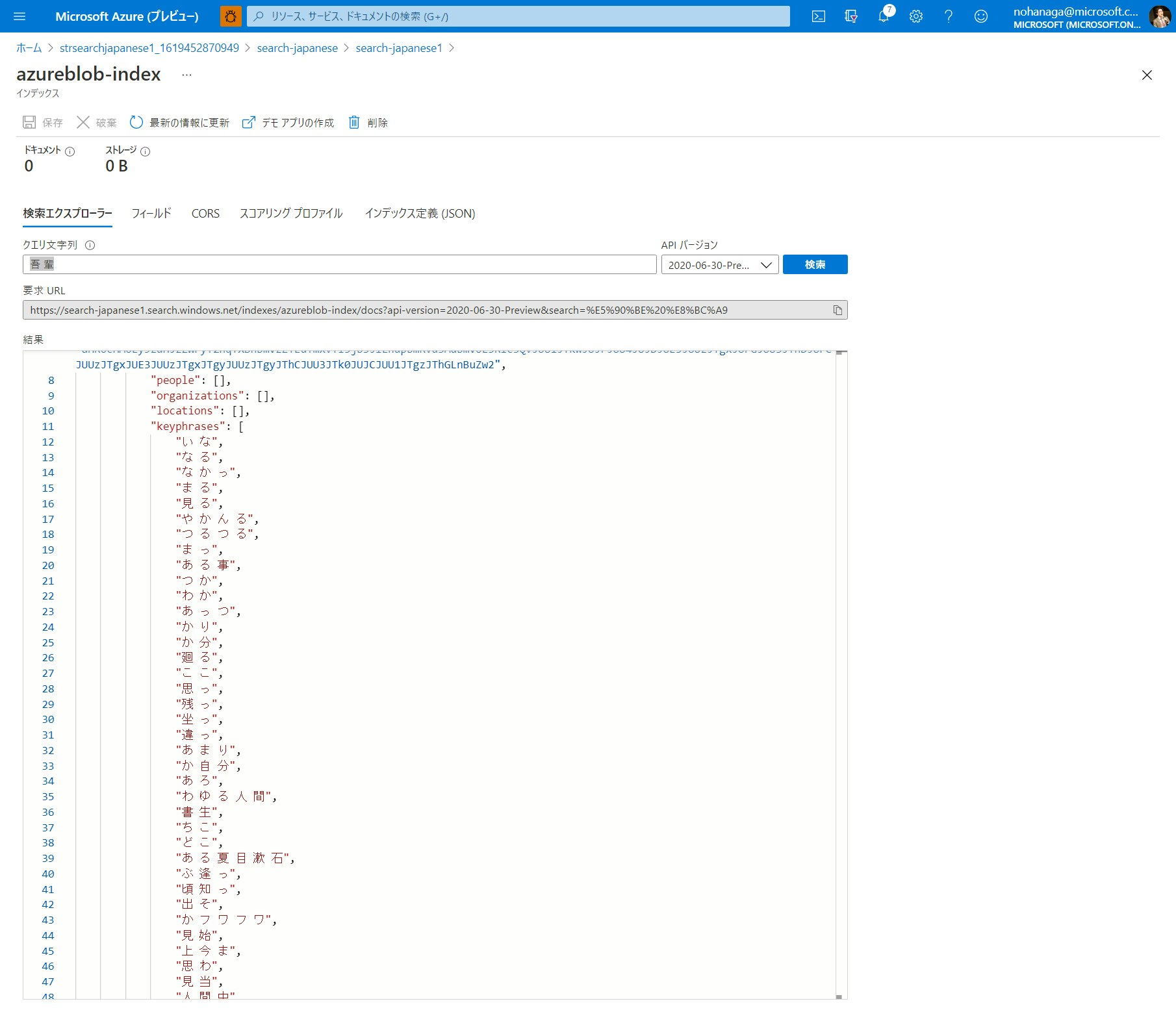 screencapture-ms-portal-azure-2021-04-27-01_15_44.jpg