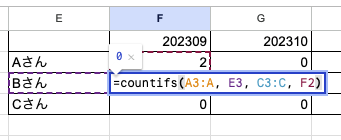 スクリーンショット 2023-11-27 14.51.48.png