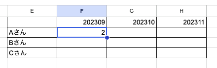スクリーンショット 2023-11-27 14.47.47.png