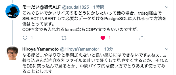 スクリーンショット 2019-12-11 15.09.50.png