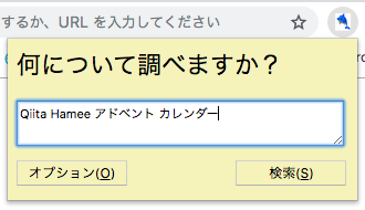 スクリーンショット 2019-11-21 16.39.53.png