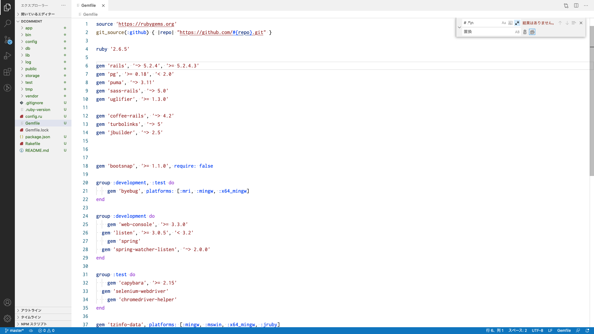 スクリーンショット 2020-11-17 23.36.15.png