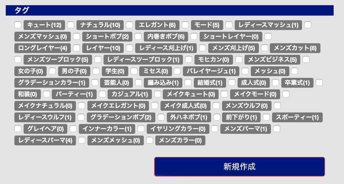 スクリーンショット 2020-07-16 22.58.40.png