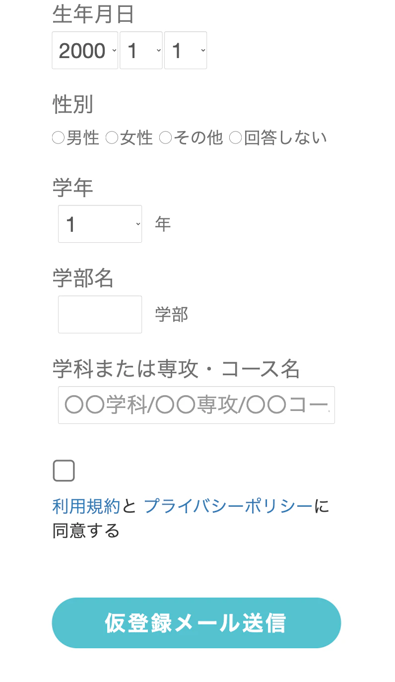 スクリーンショット 2021-03-19 14.39.49.png