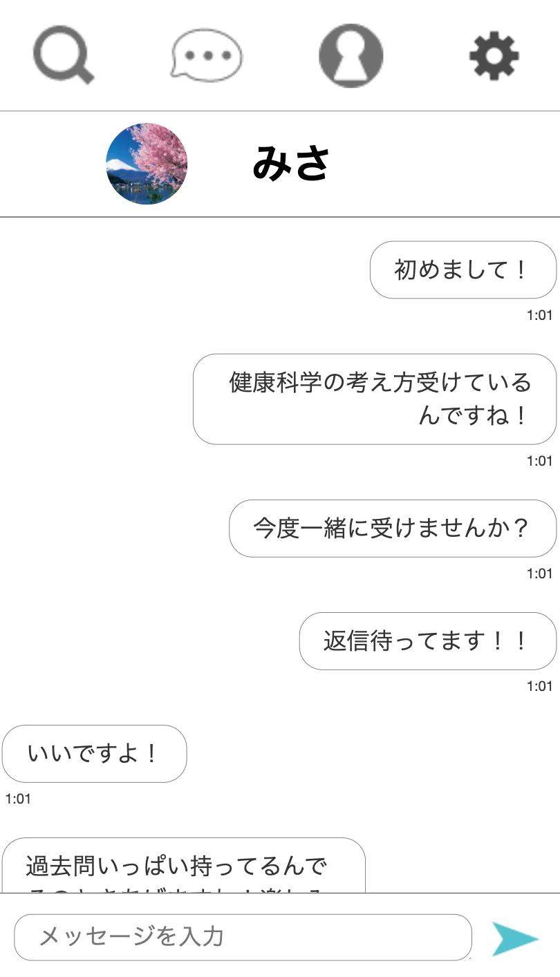 スクリーンショット 2021-03-19 14.48.13.png
