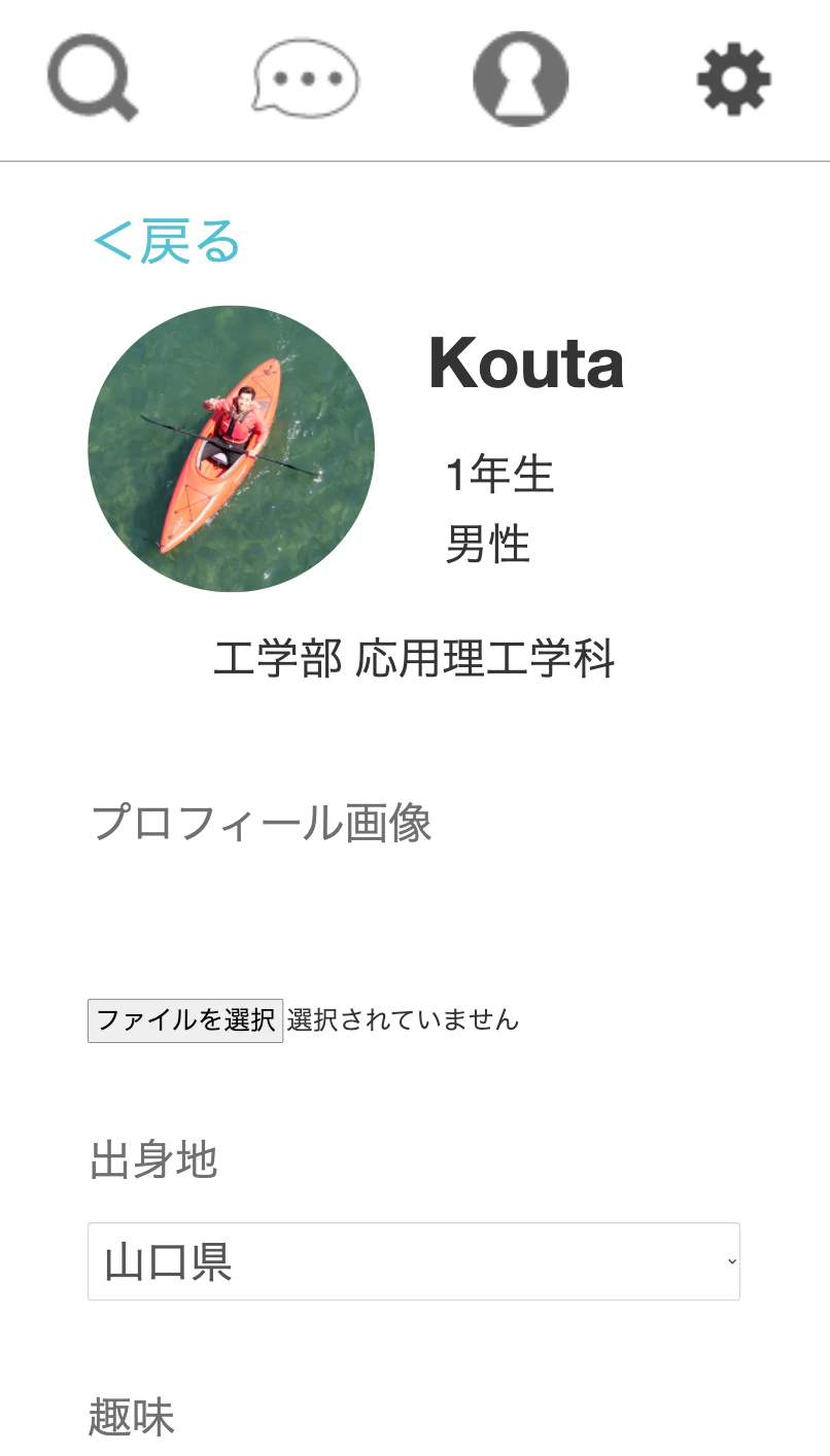 スクリーンショット 2021-03-19 14.48.37.png