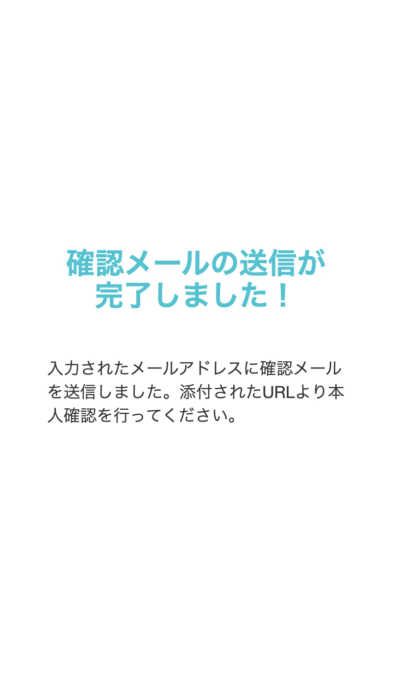 スクリーンショット 2021-03-19 14.40.27.png