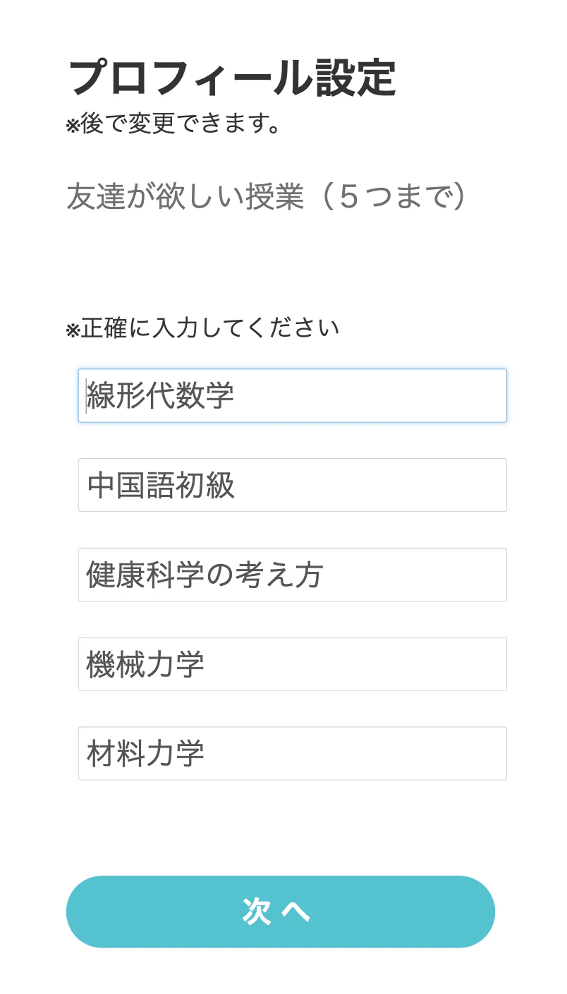 スクリーンショット 2021-03-19 14.49.55.png