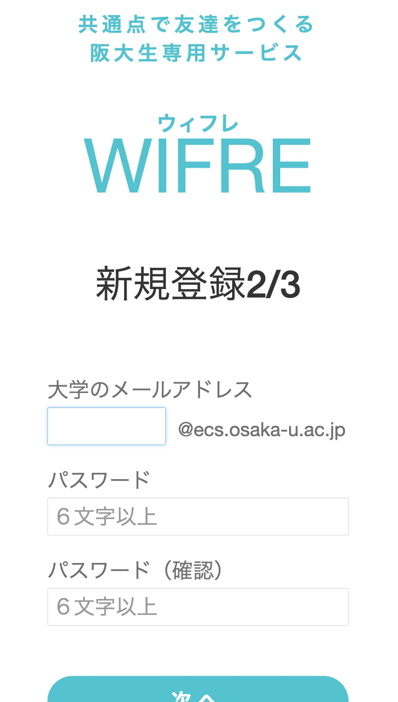 スクリーンショット 2021-03-19 14.38.46.png