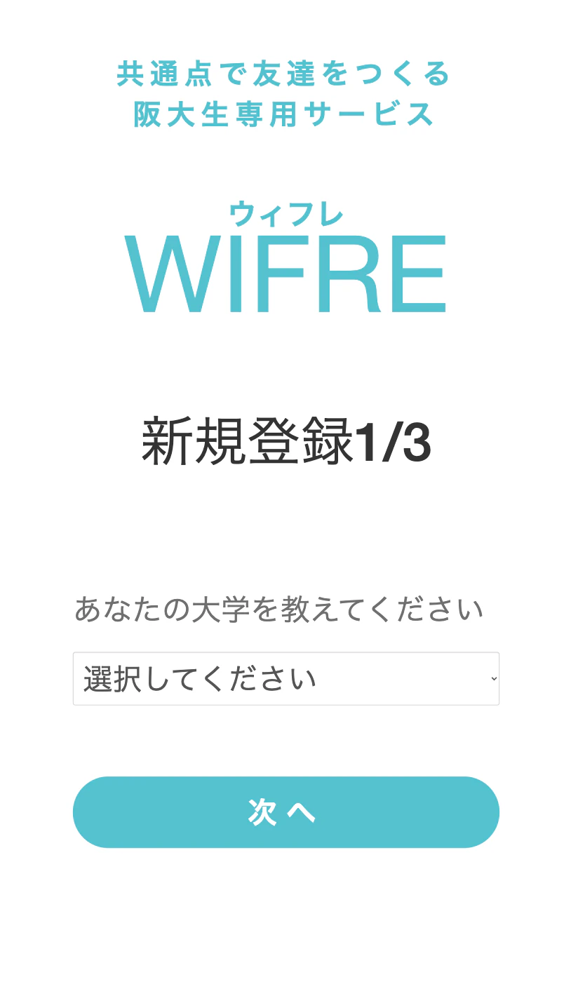 スクリーンショット 2021-03-19 14.38.15.png