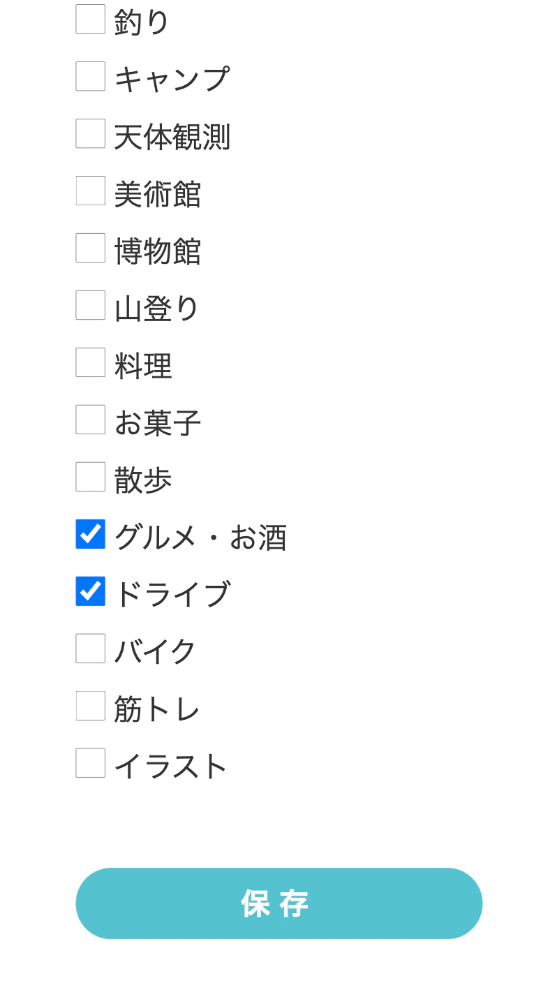 スクリーンショット 2021-03-19 14.50.12.png