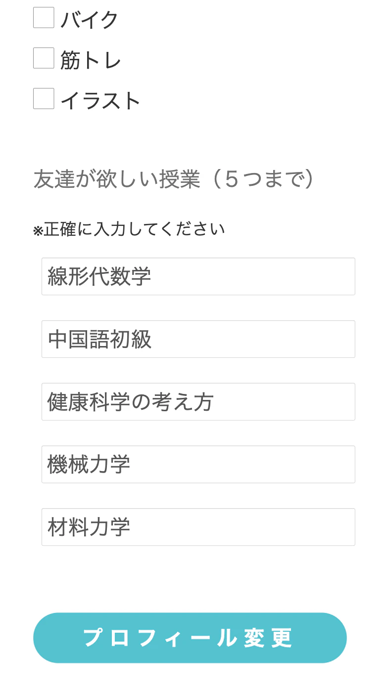スクリーンショット 2021-03-19 14.48.54.png