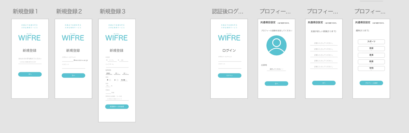 スクリーンショット 2021-03-19 14.26.35.png