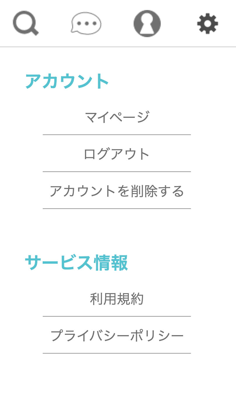 スクリーンショット 2021-03-19 14.49.05.png