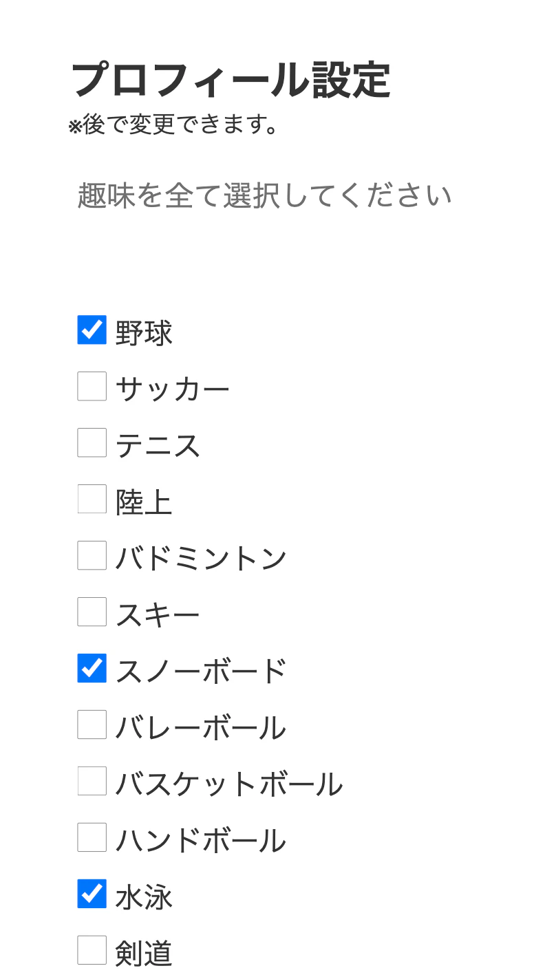 スクリーンショット 2021-03-19 14.50.04.png