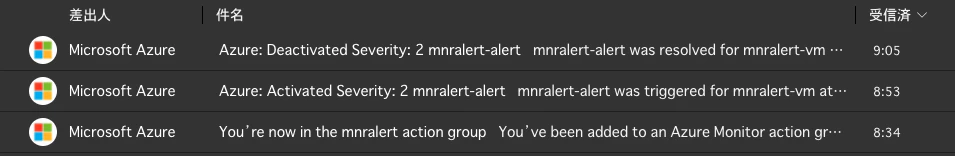 monitor-alert-test02.png