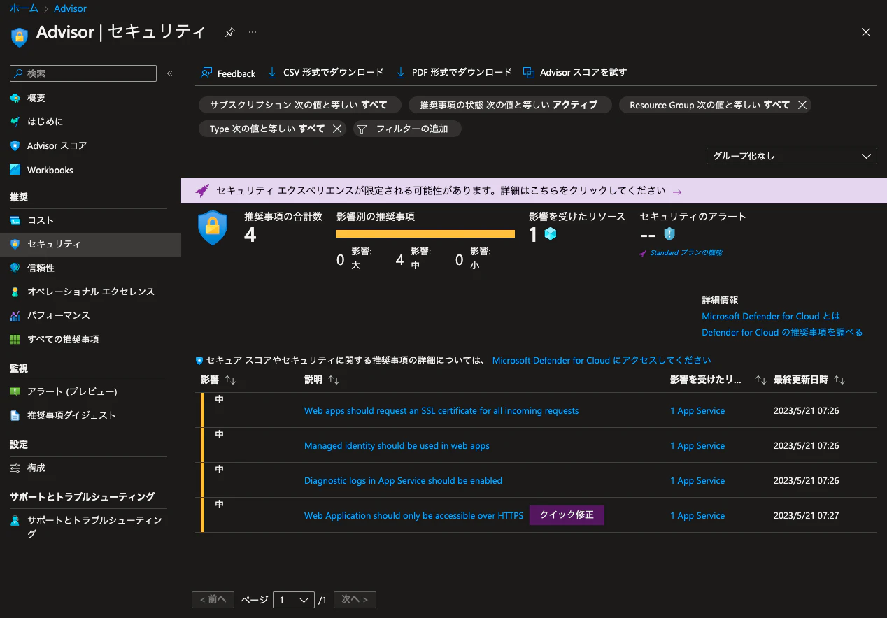 azure-policy-03.png