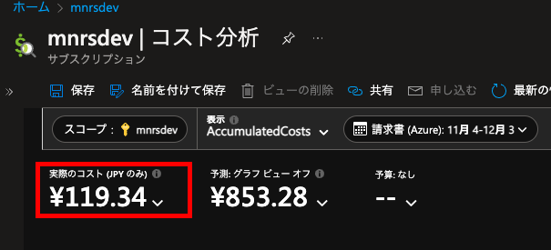 azure-cost-cli-02.png