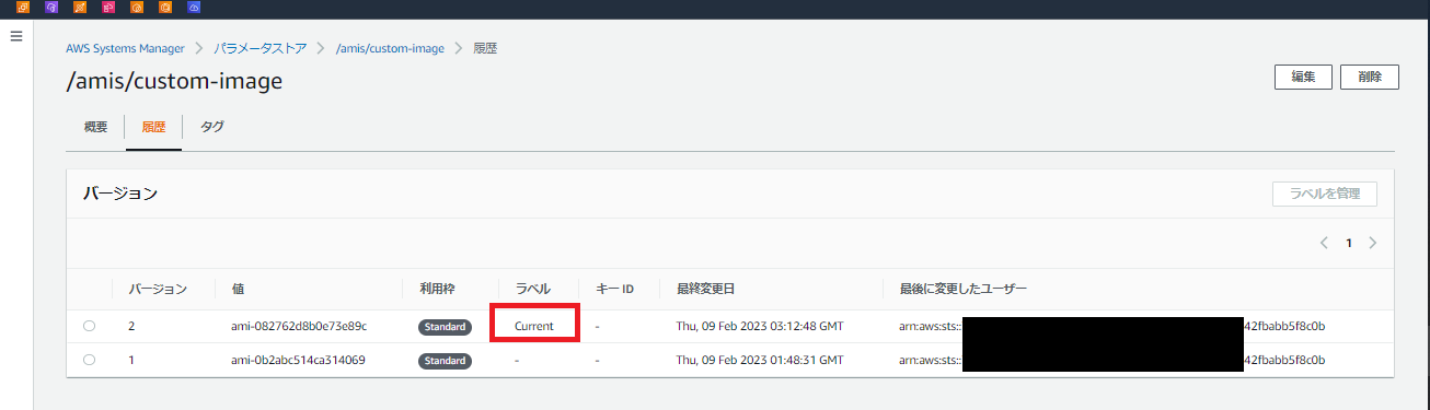スクリーンショット 2023-02-09 121418.png