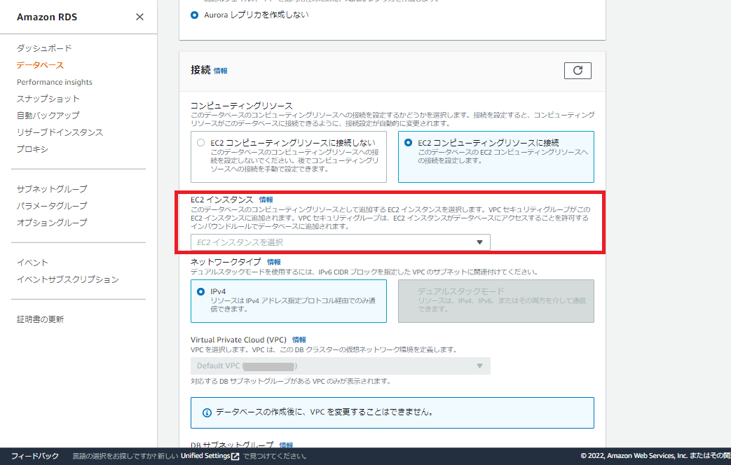 スクリーンショット 2022-09-20 154751.png