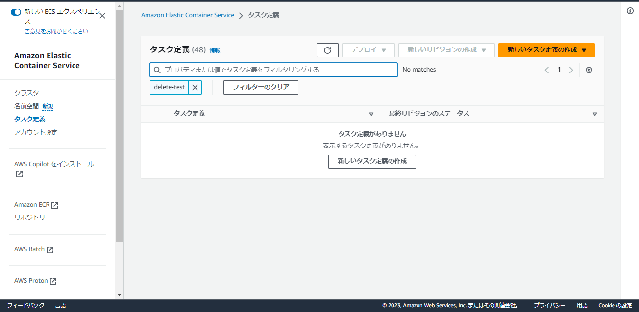 スクリーンショット 2023-03-09 163134.png