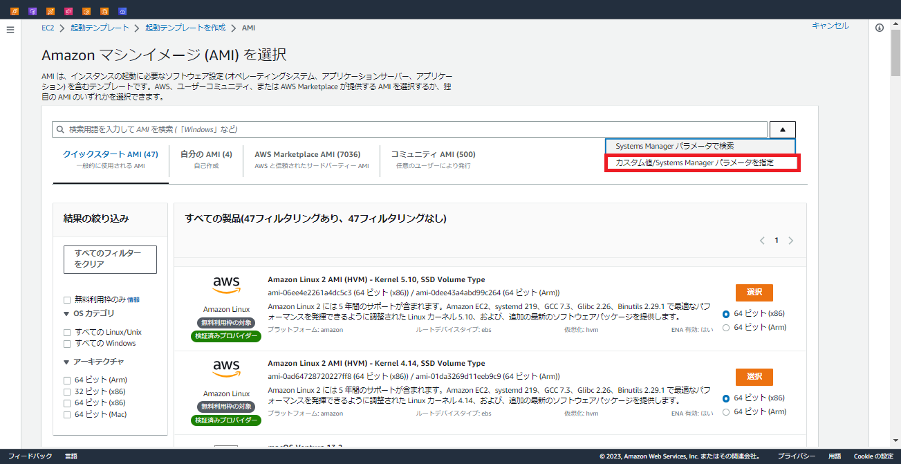 スクリーンショット 2023-02-09 105448.png
