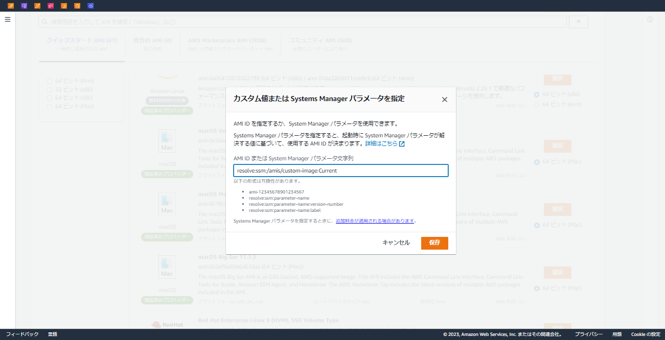 スクリーンショット 2023-02-09 112353.png